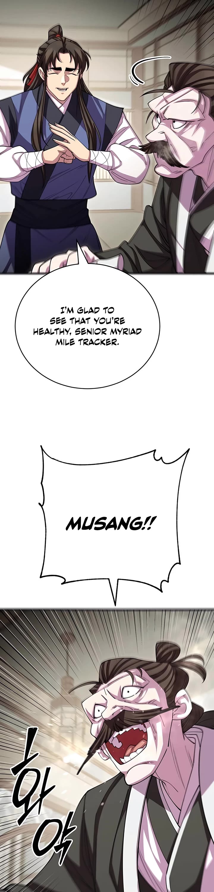 World’s Greatest Senior Disciple chapter 117 page 22
