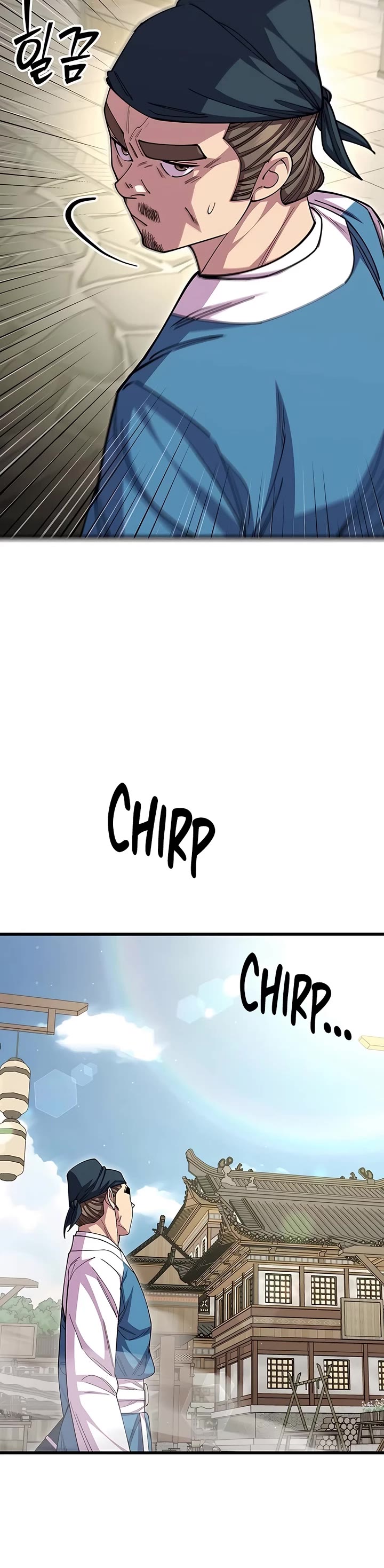 World’s Greatest Senior Disciple chapter 117 page 4