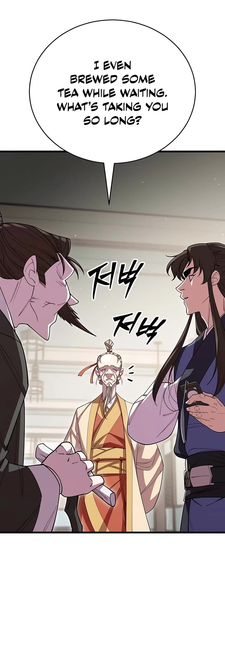 World’s Greatest Senior Disciple chapter 118 page 20