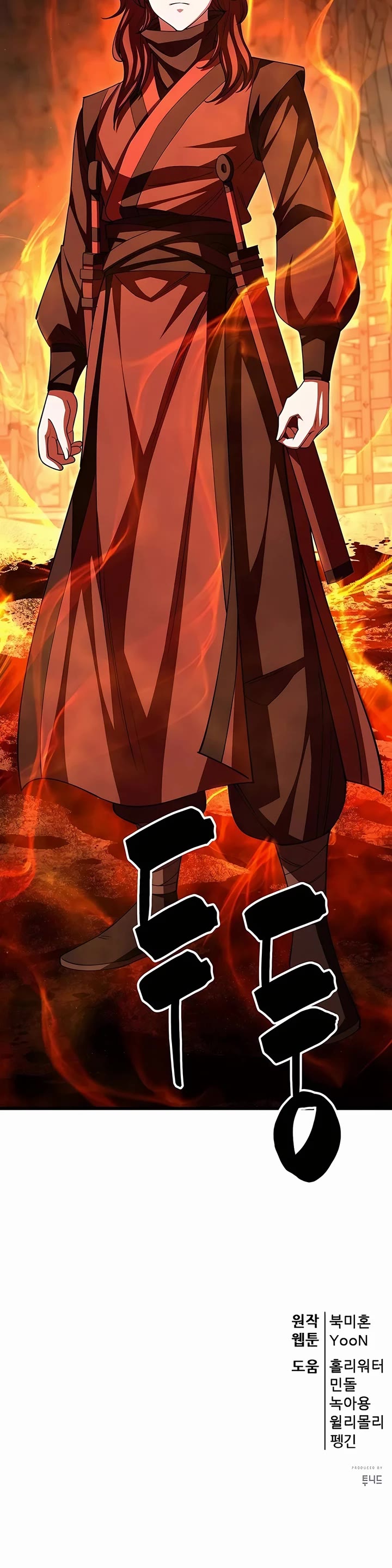 World’s Greatest Senior Disciple chapter 118 page 62