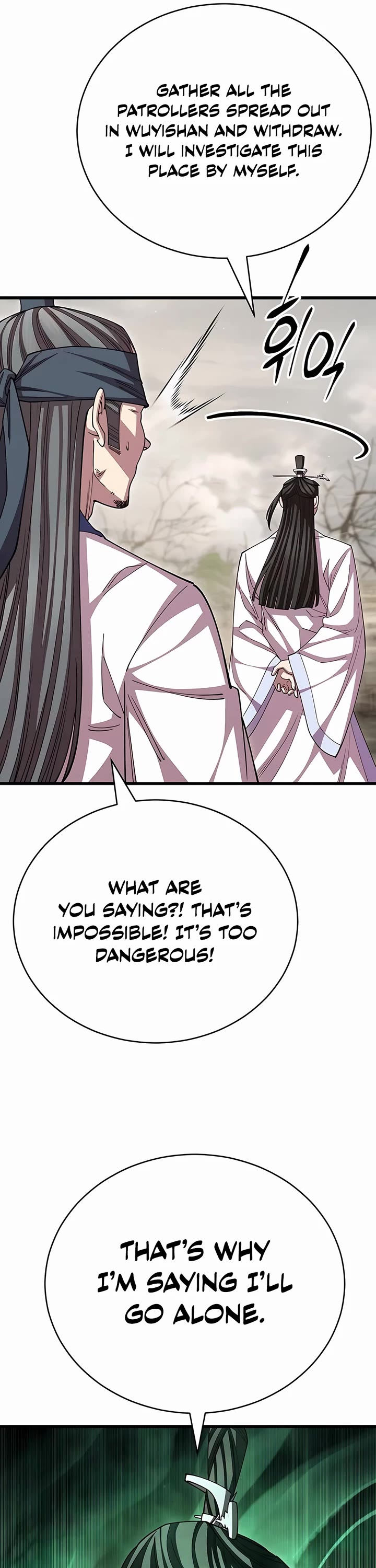 World’s Greatest Senior Disciple chapter 120 page 29