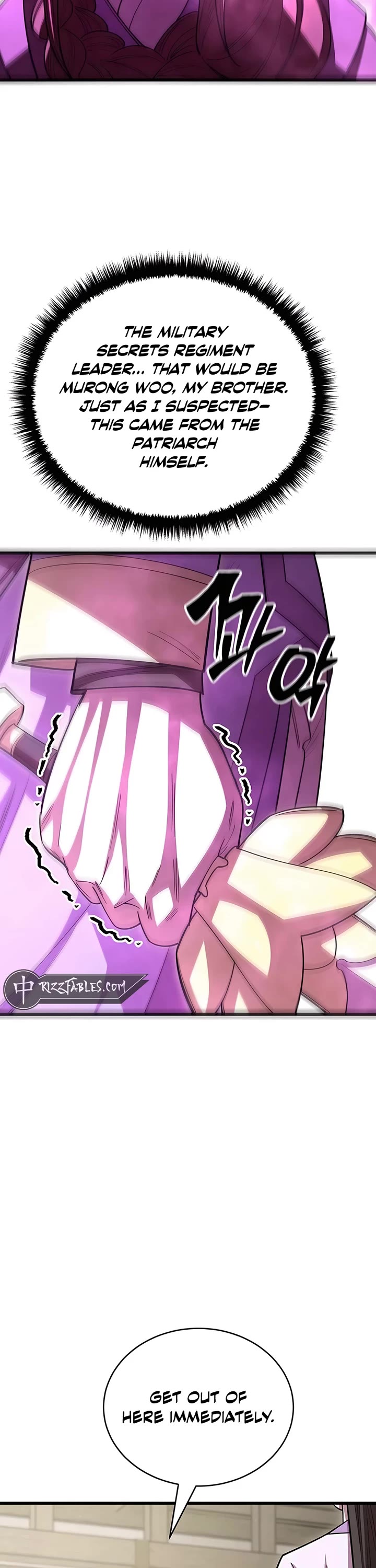 World’s Greatest Senior Disciple chapter 121 page 10