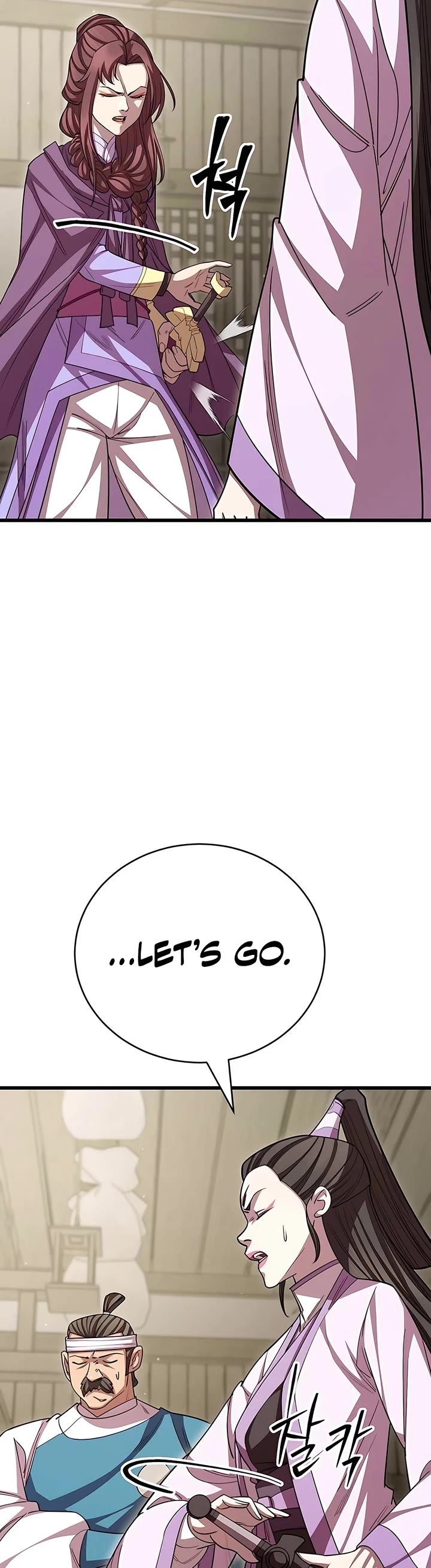 World’s Greatest Senior Disciple chapter 121 page 11