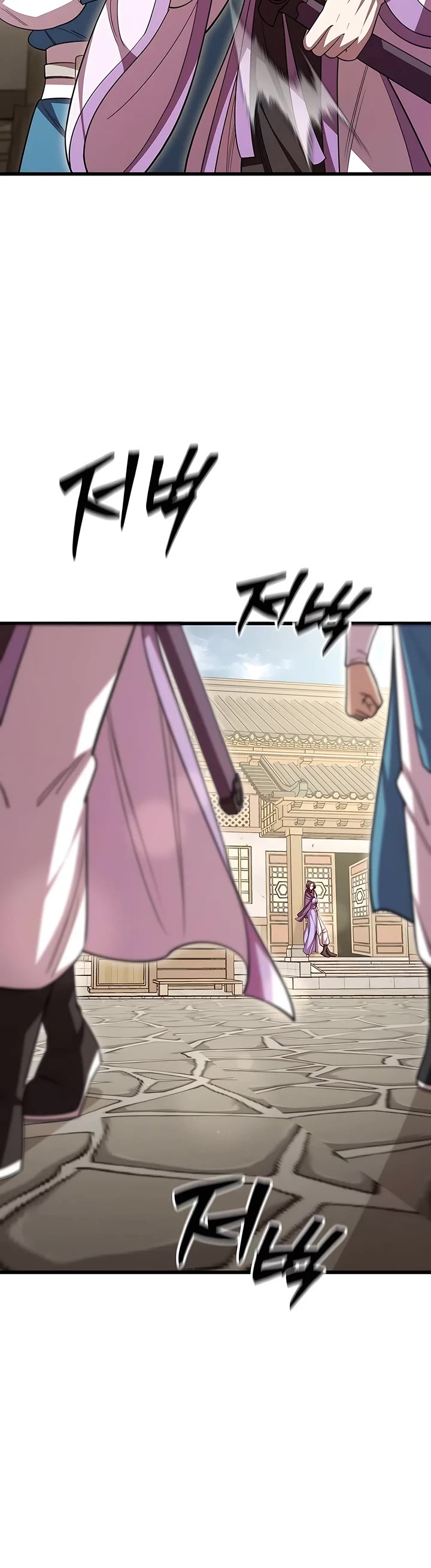 World’s Greatest Senior Disciple chapter 121 page 12