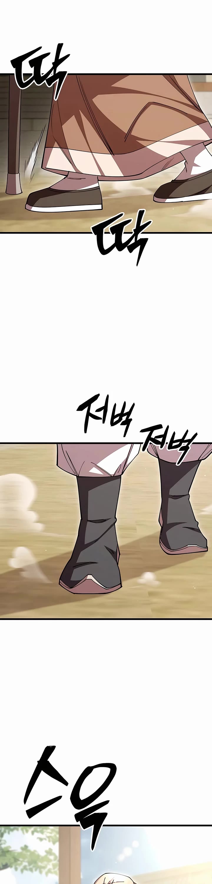 World’s Greatest Senior Disciple chapter 121 page 45