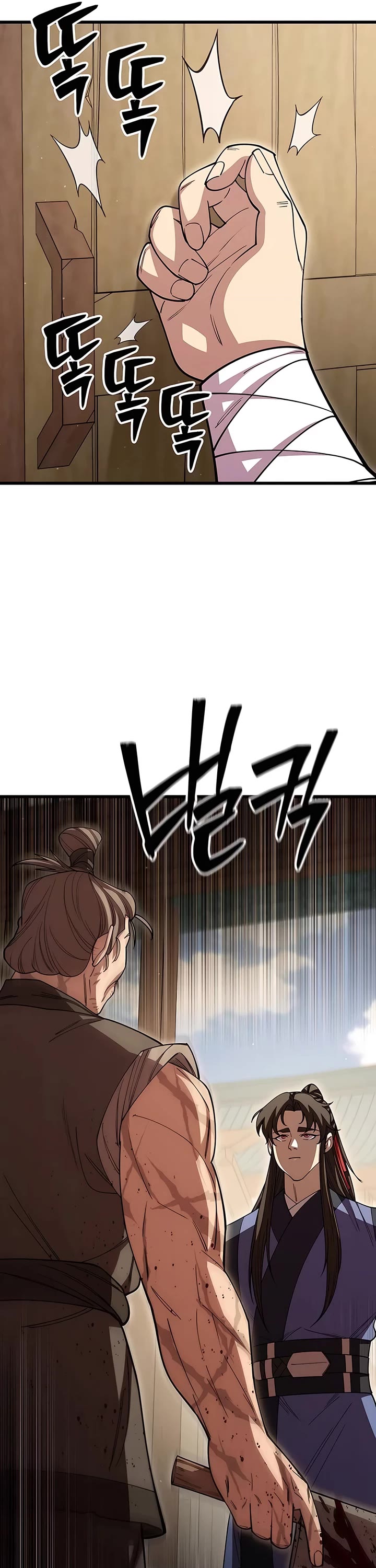 World’s Greatest Senior Disciple chapter 121 page 49