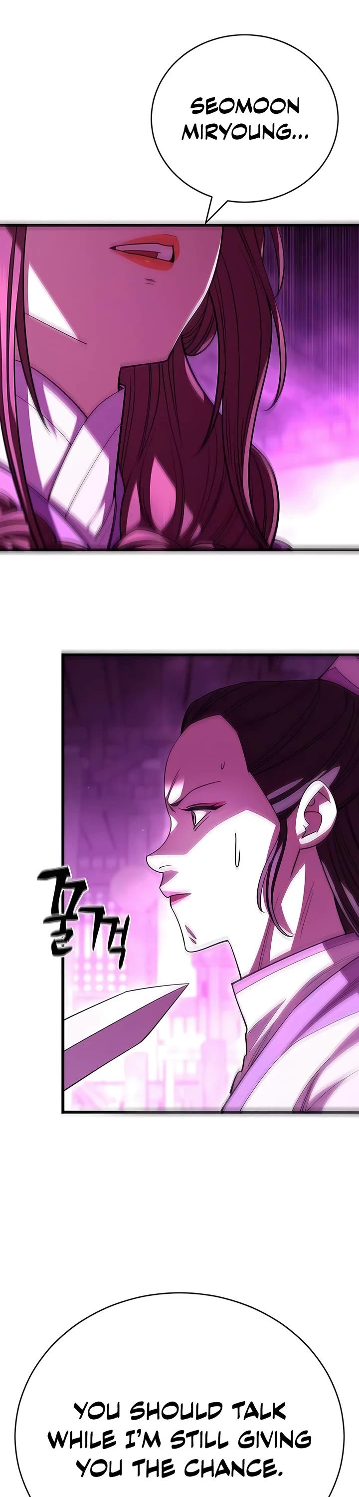 World’s Greatest Senior Disciple chapter 121 page 5