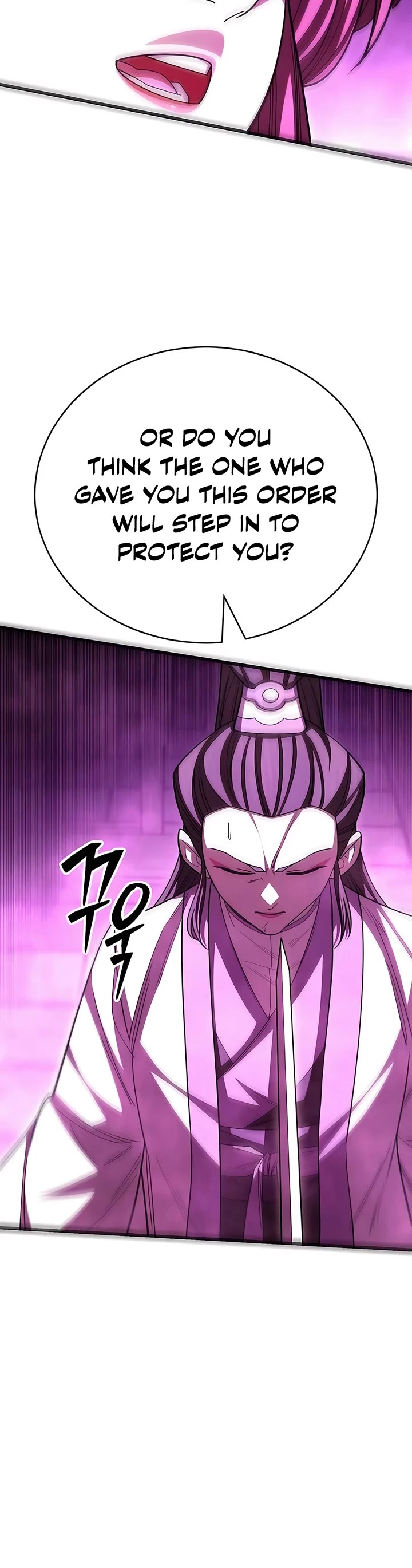 World’s Greatest Senior Disciple chapter 121 page 8