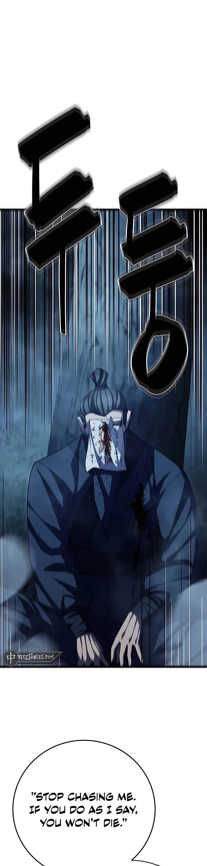 World’s Greatest Senior Disciple chapter 123 page 1