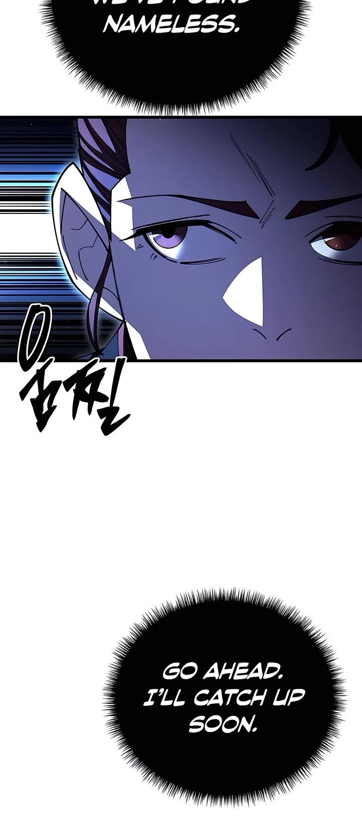 World’s Greatest Senior Disciple chapter 123 page 25