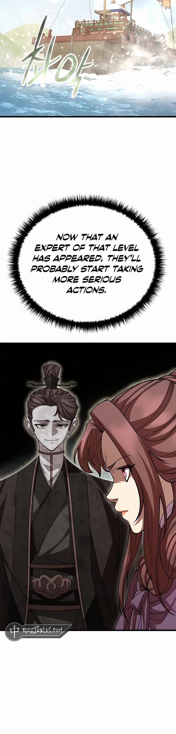 World’s Greatest Senior Disciple chapter 125 page 14