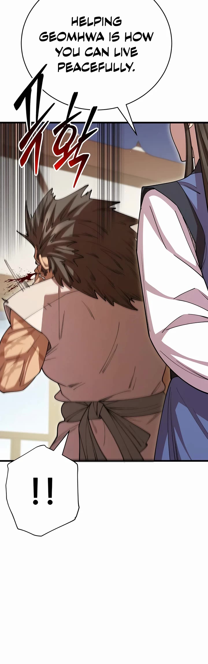 World’s Greatest Senior Disciple chapter 125 page 16