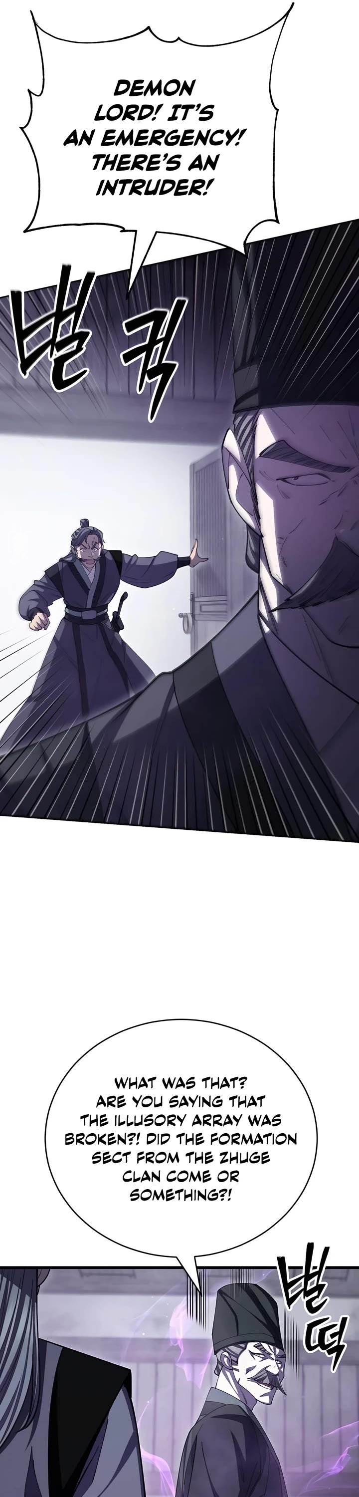 World’s Greatest Senior Disciple chapter 125 page 33