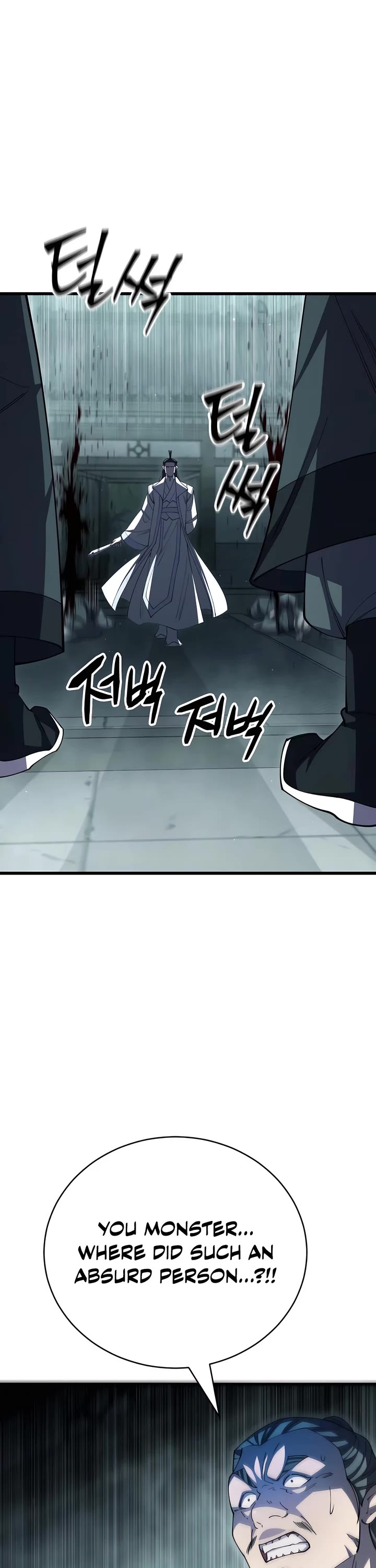 World’s Greatest Senior Disciple chapter 125 page 45