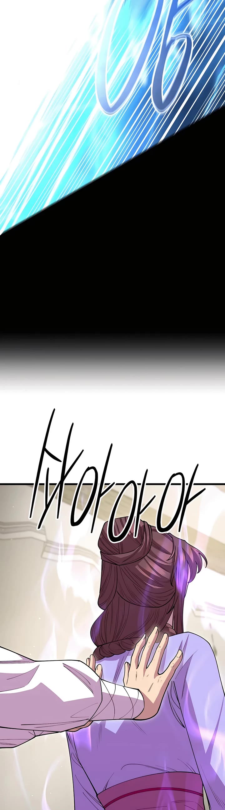 World’s Greatest Senior Disciple chapter 126 page 44