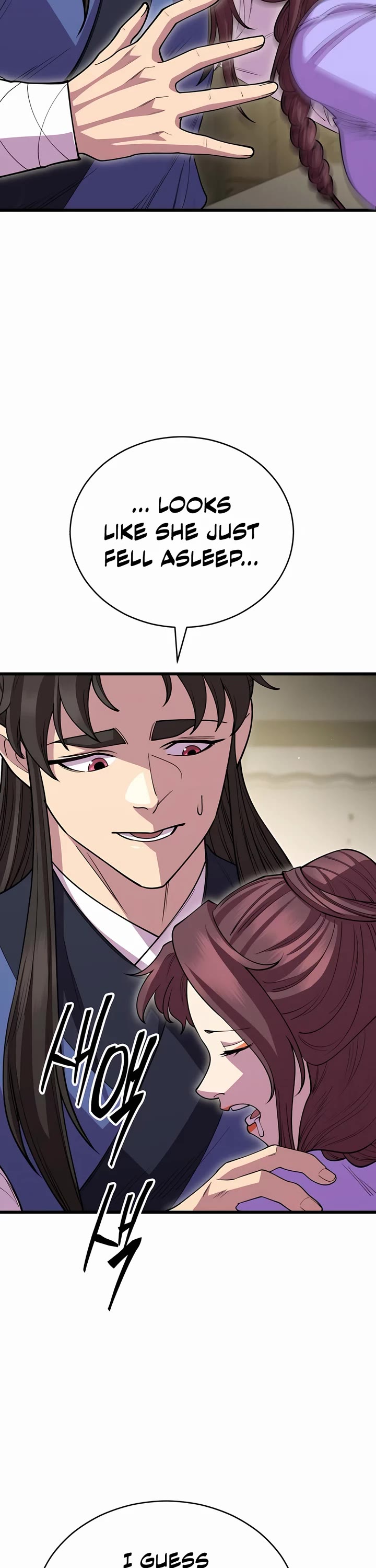 World’s Greatest Senior Disciple chapter 126 page 51