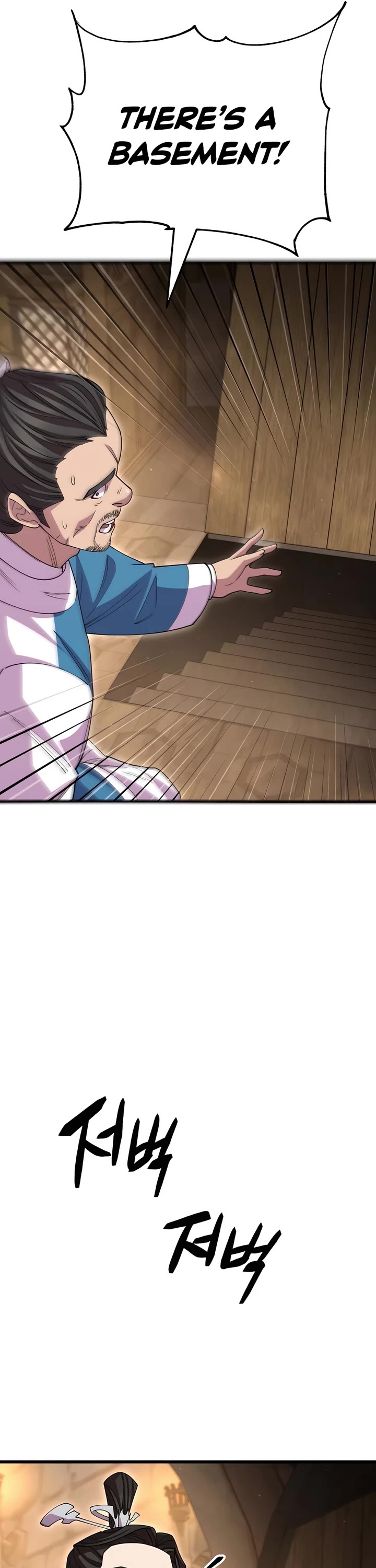 World’s Greatest Senior Disciple chapter 126 page 58