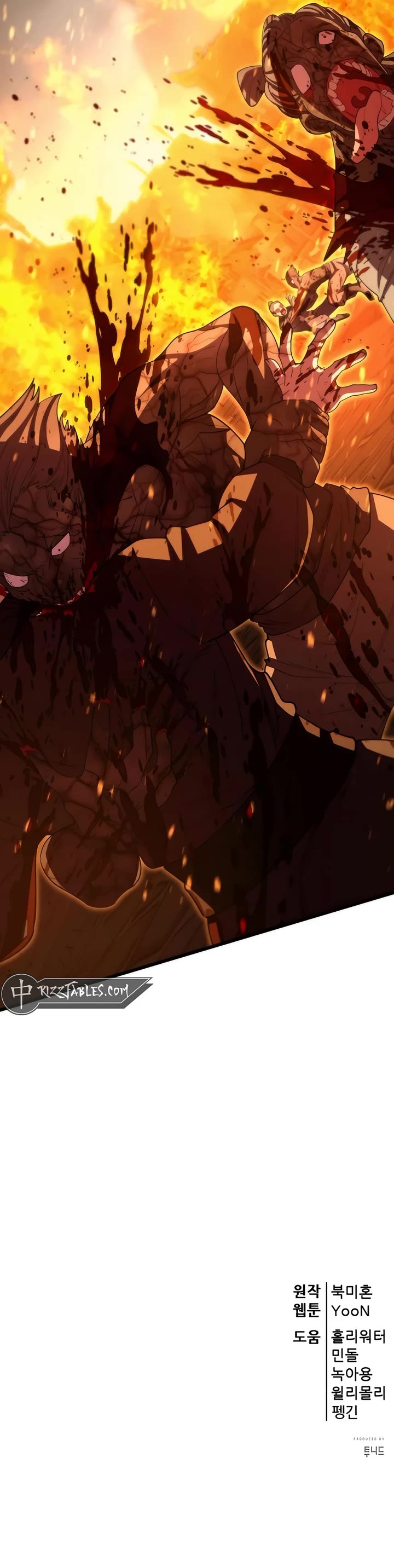 World’s Greatest Senior Disciple chapter 126 page 66