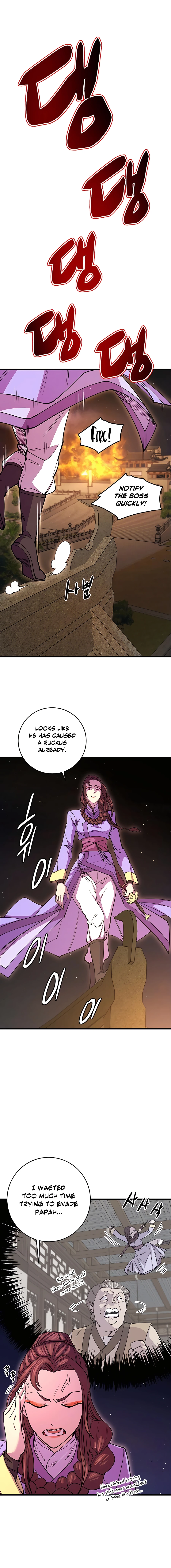 World’s Greatest Senior Disciple chapter 13 page 2