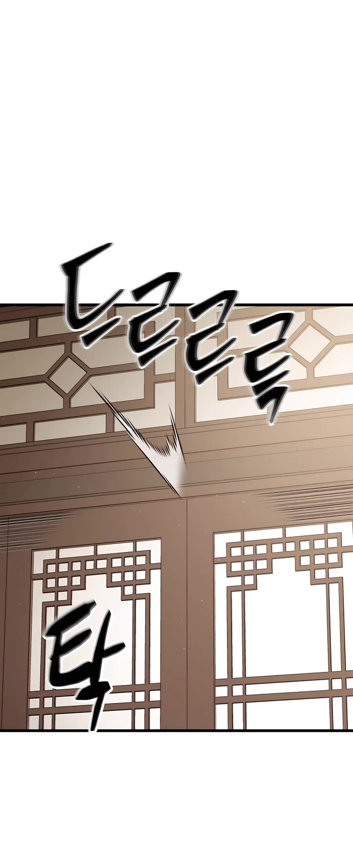 World’s Greatest Senior Disciple chapter 130 page 42