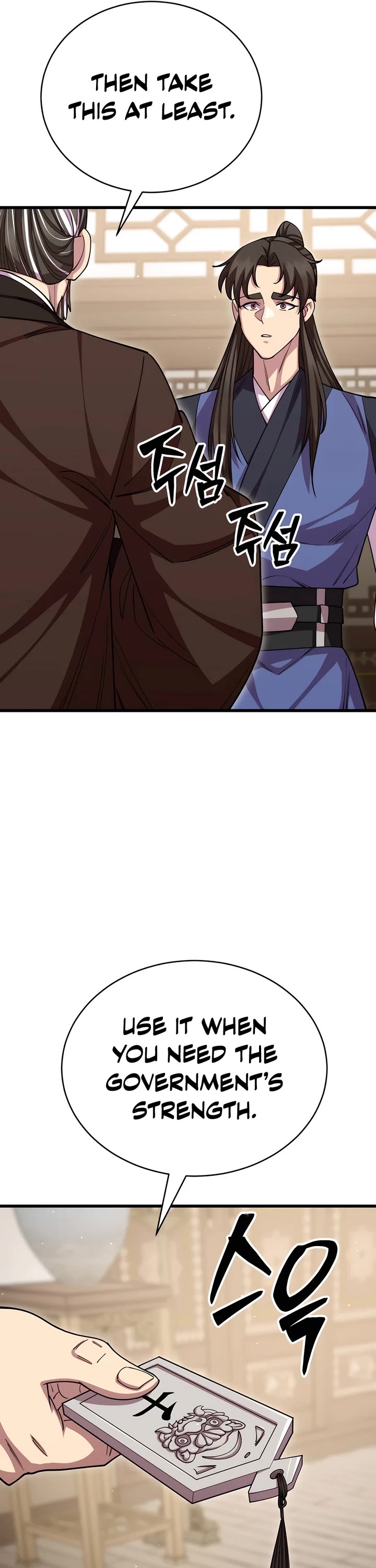 World’s Greatest Senior Disciple chapter 130 page 47