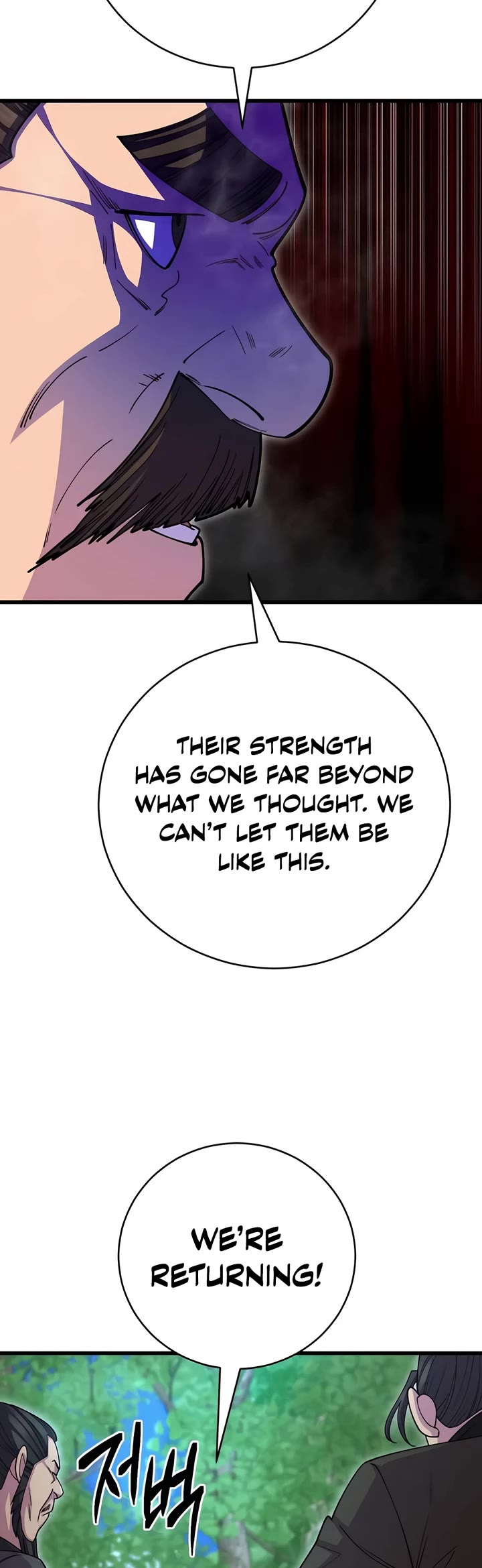 World’s Greatest Senior Disciple chapter 132 page 11