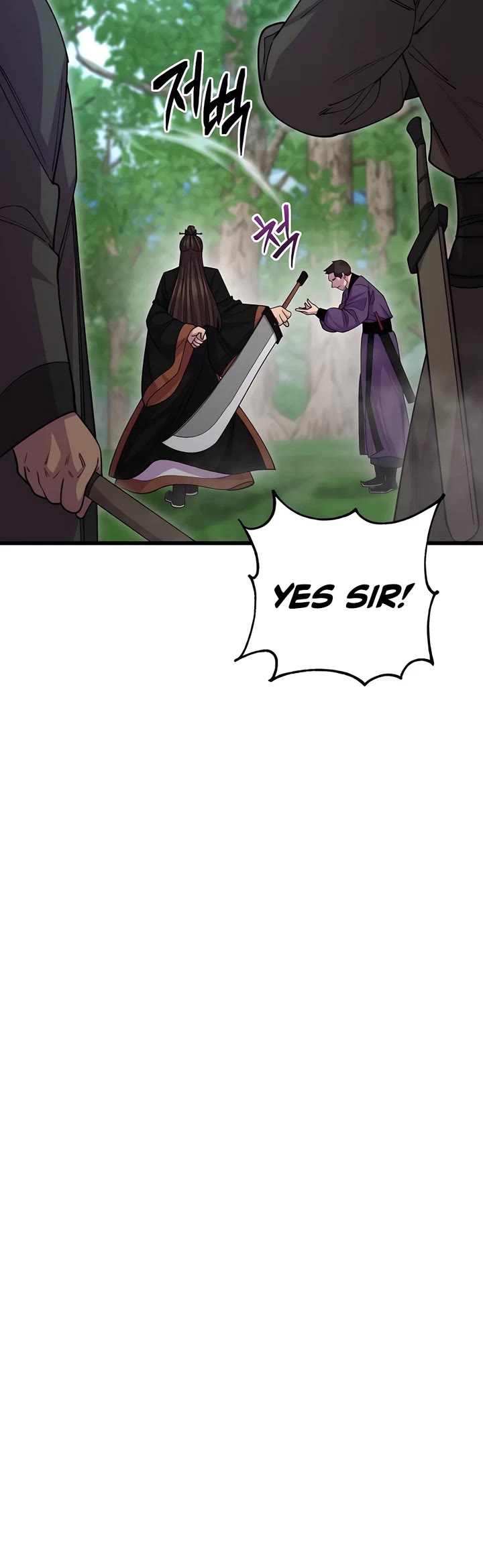 World’s Greatest Senior Disciple chapter 132 page 12