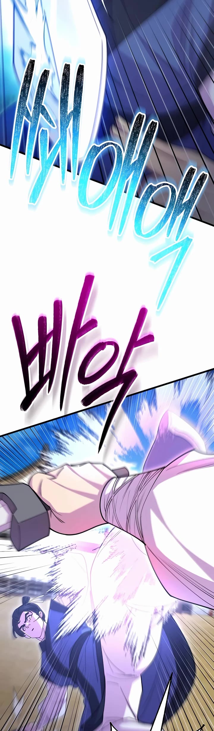 World’s Greatest Senior Disciple chapter 132 page 37