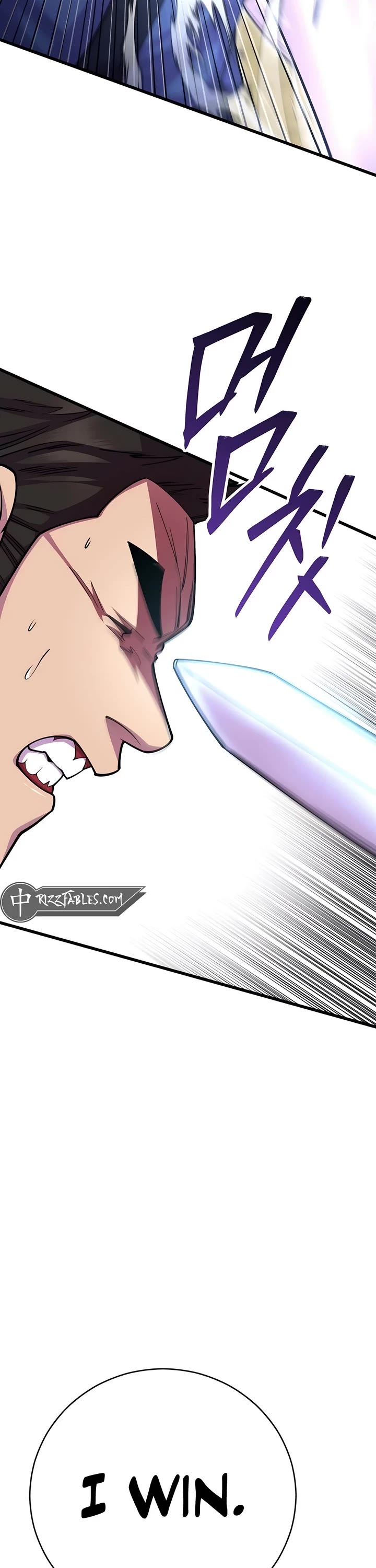 World’s Greatest Senior Disciple chapter 132 page 40