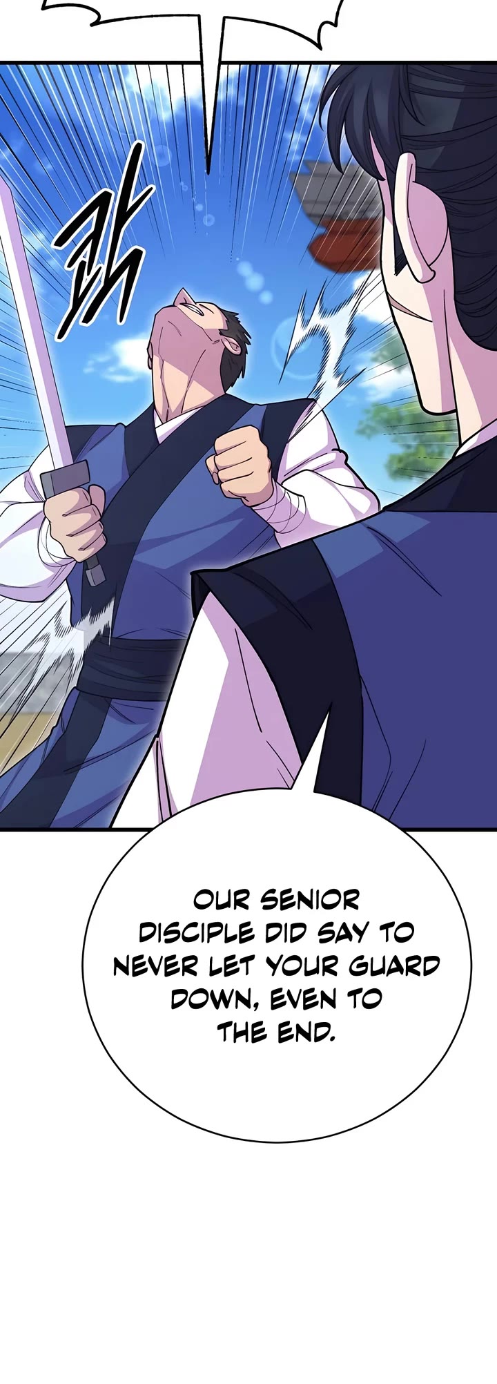 World’s Greatest Senior Disciple chapter 132 page 42