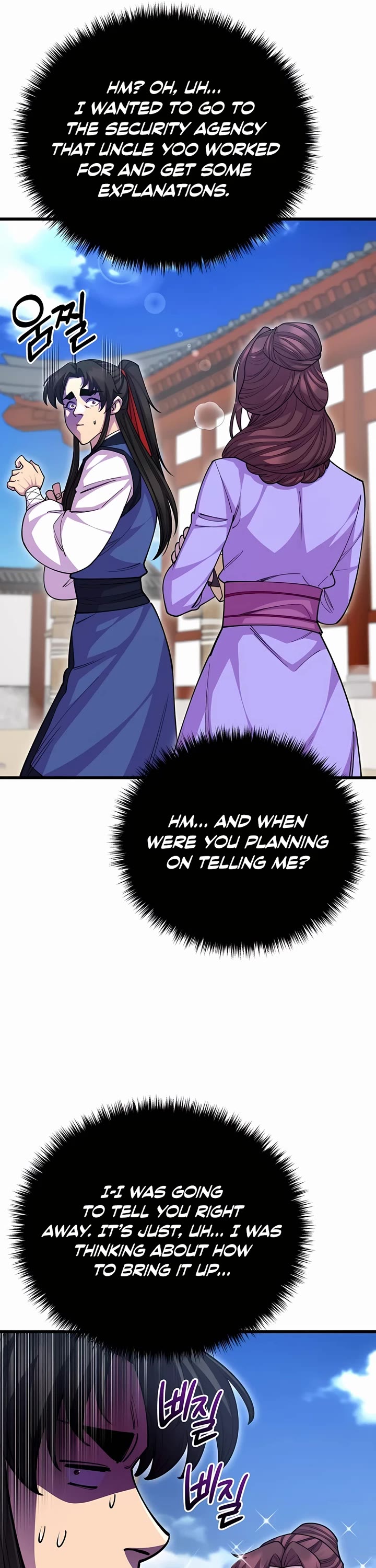 World’s Greatest Senior Disciple chapter 132 page 47