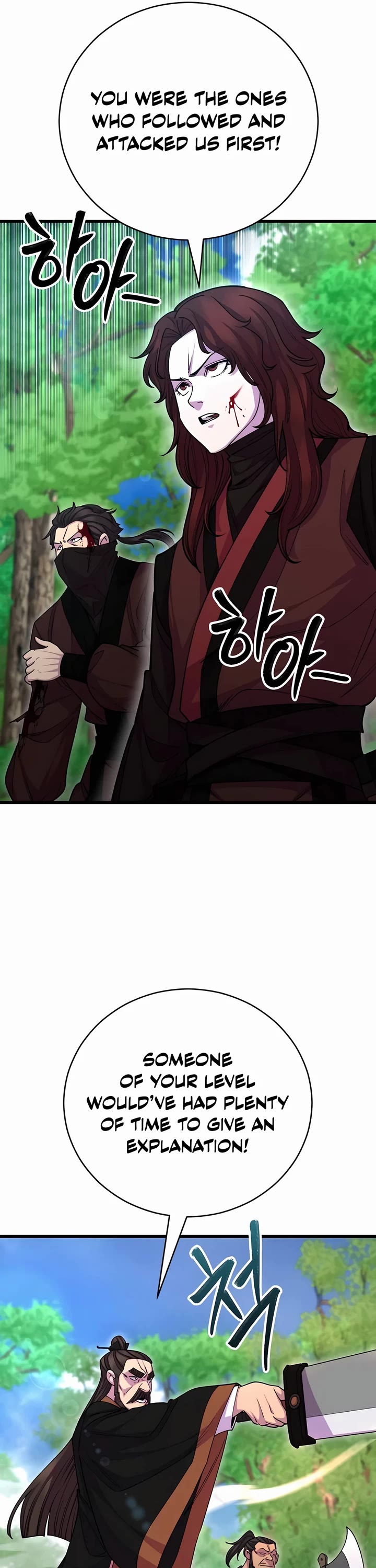 World’s Greatest Senior Disciple chapter 132 page 5