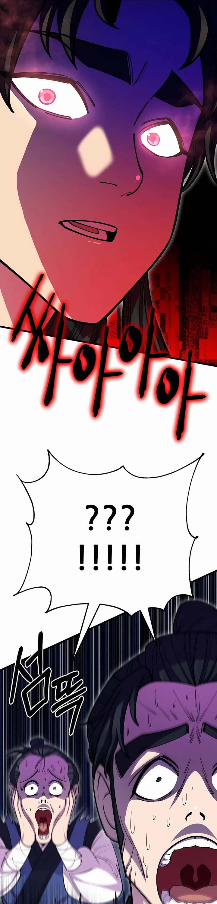 World’s Greatest Senior Disciple chapter 132 page 59