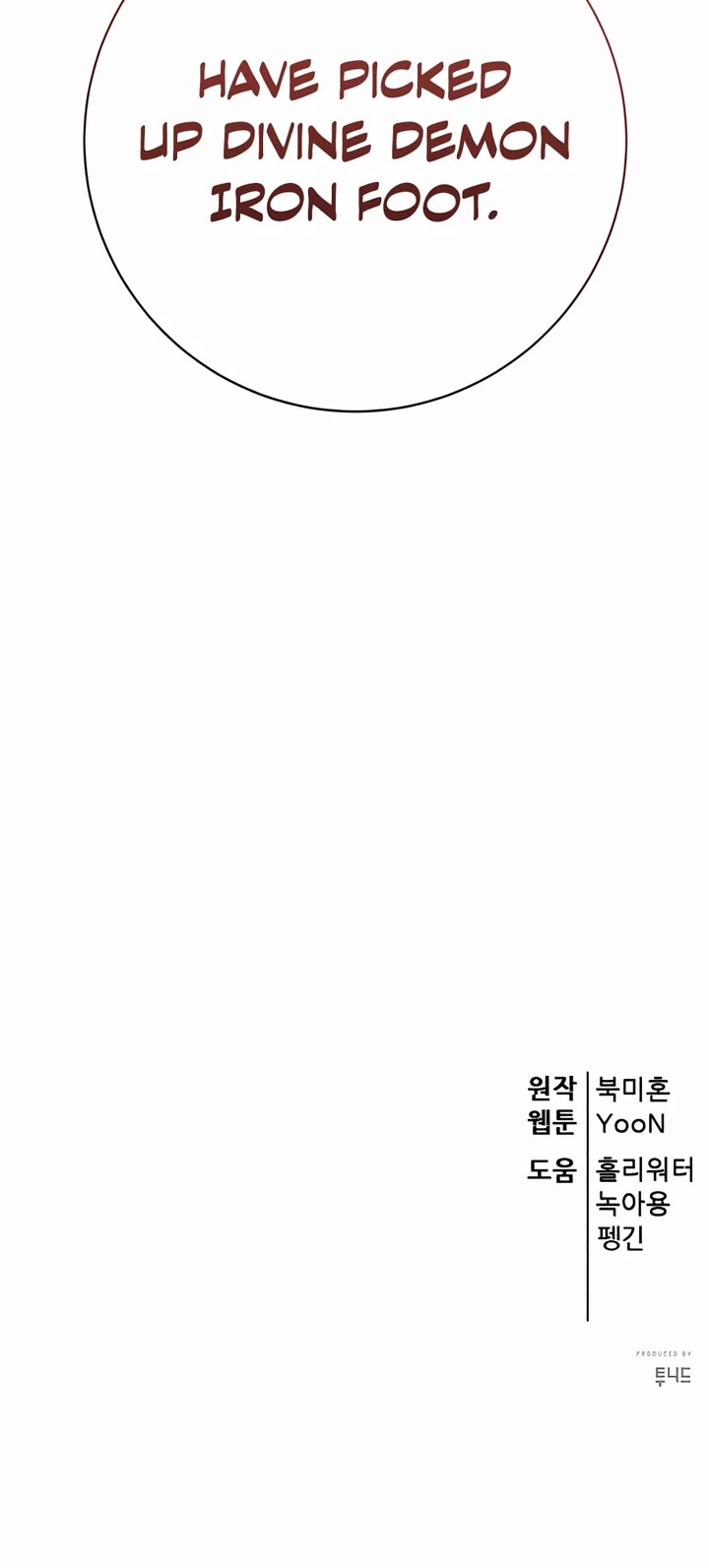 World’s Greatest Senior Disciple chapter 132 page 69