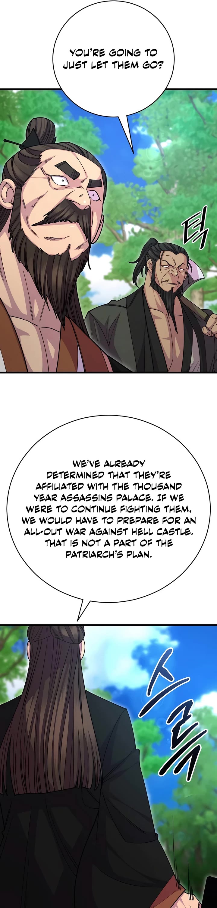 World’s Greatest Senior Disciple chapter 132 page 9