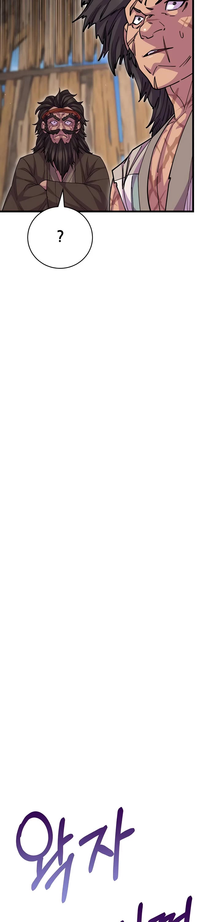 World’s Greatest Senior Disciple chapter 133 page 22