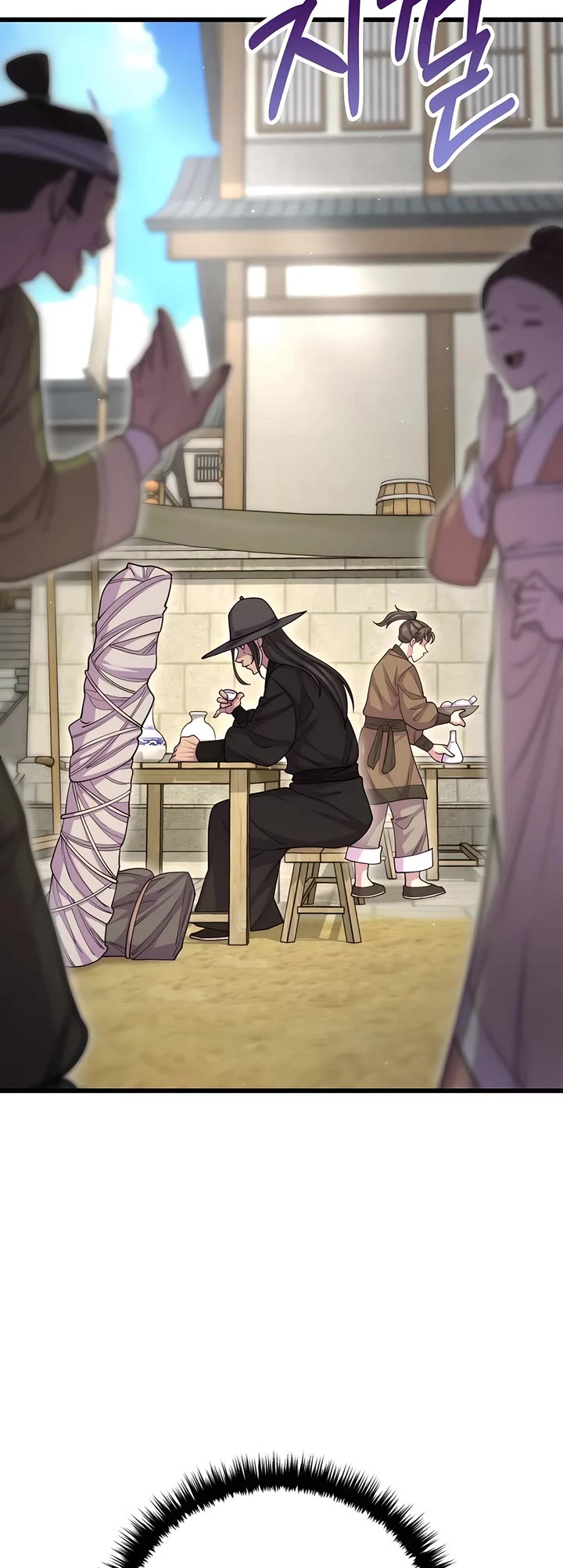 World’s Greatest Senior Disciple chapter 133 page 23