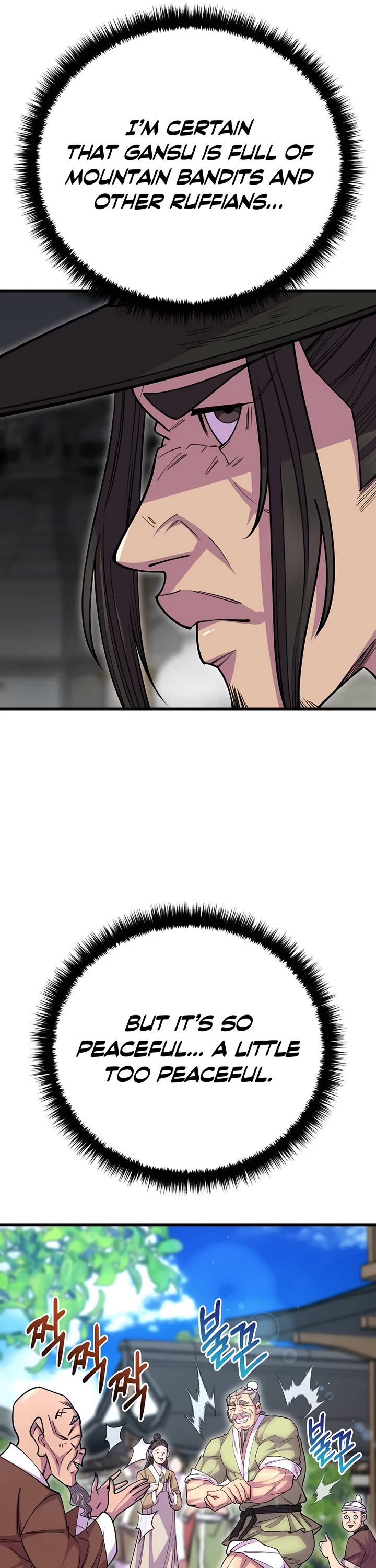 World’s Greatest Senior Disciple chapter 133 page 25