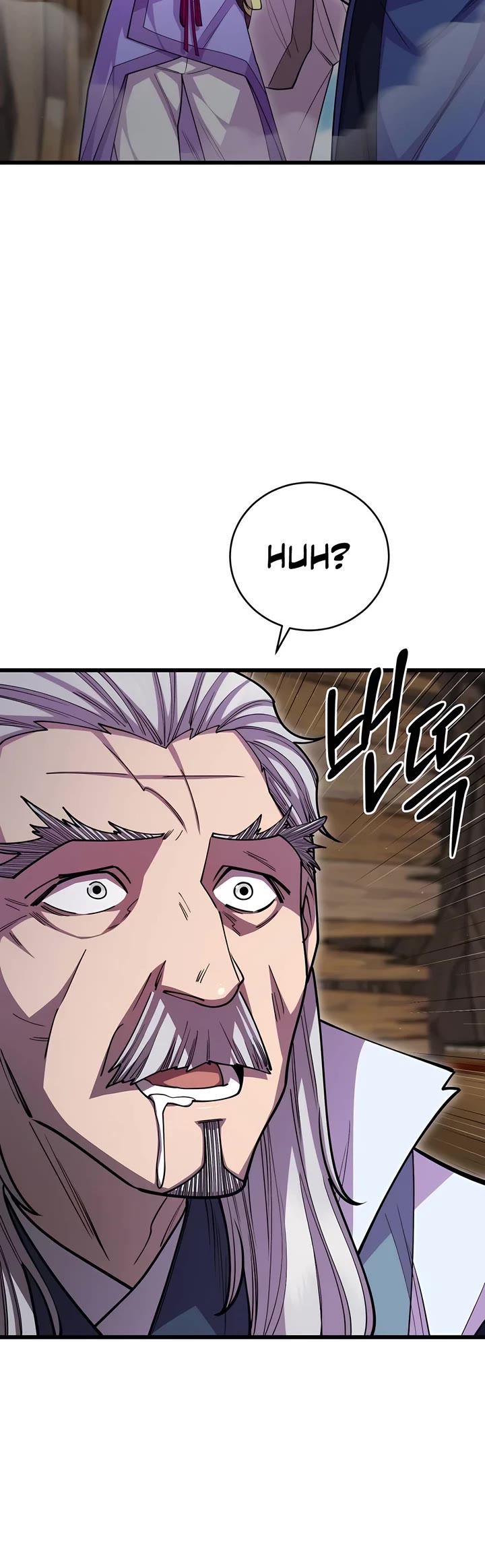 World’s Greatest Senior Disciple chapter 133 page 4