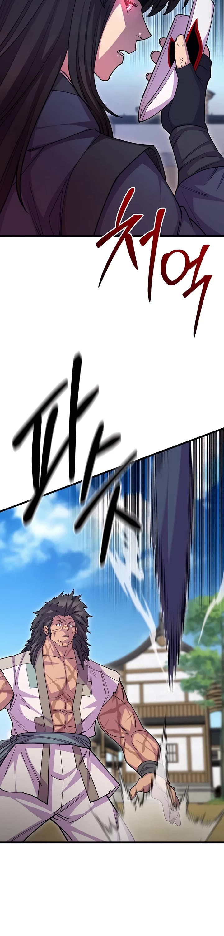 World’s Greatest Senior Disciple chapter 133 page 46