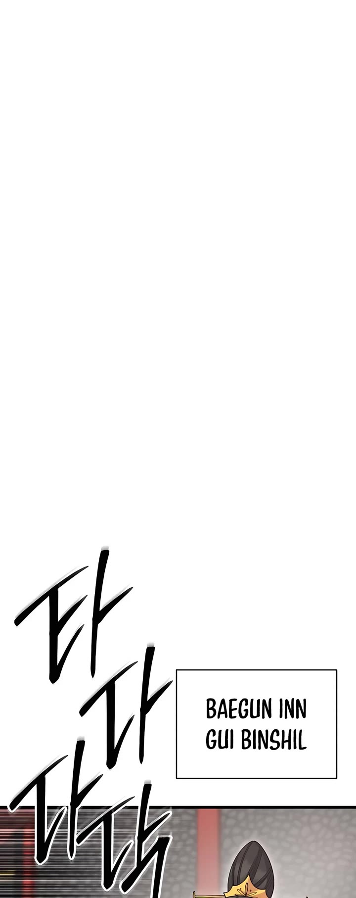 World’s Greatest Senior Disciple chapter 133 page 47