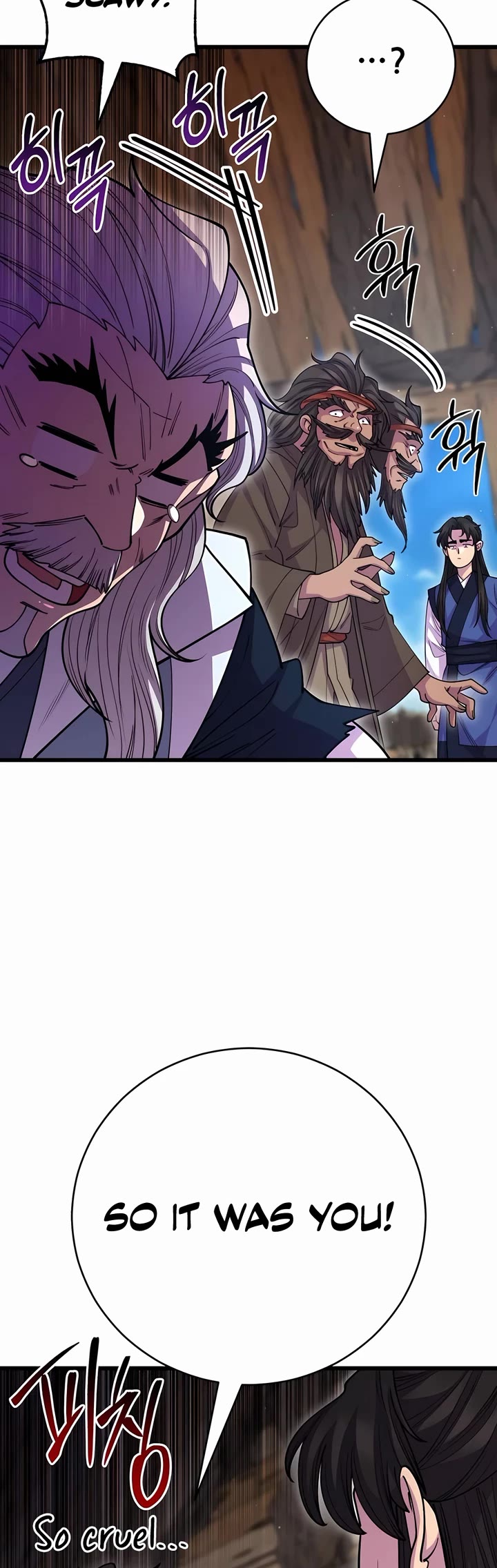 World’s Greatest Senior Disciple chapter 133 page 7