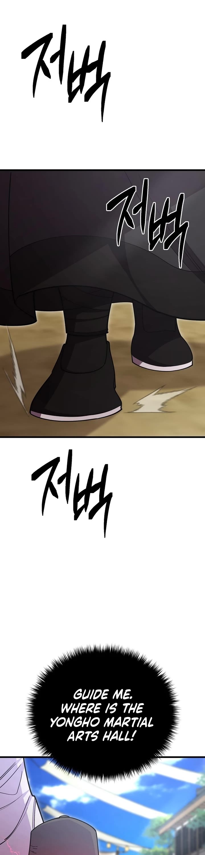 World’s Greatest Senior Disciple chapter 134 page 1