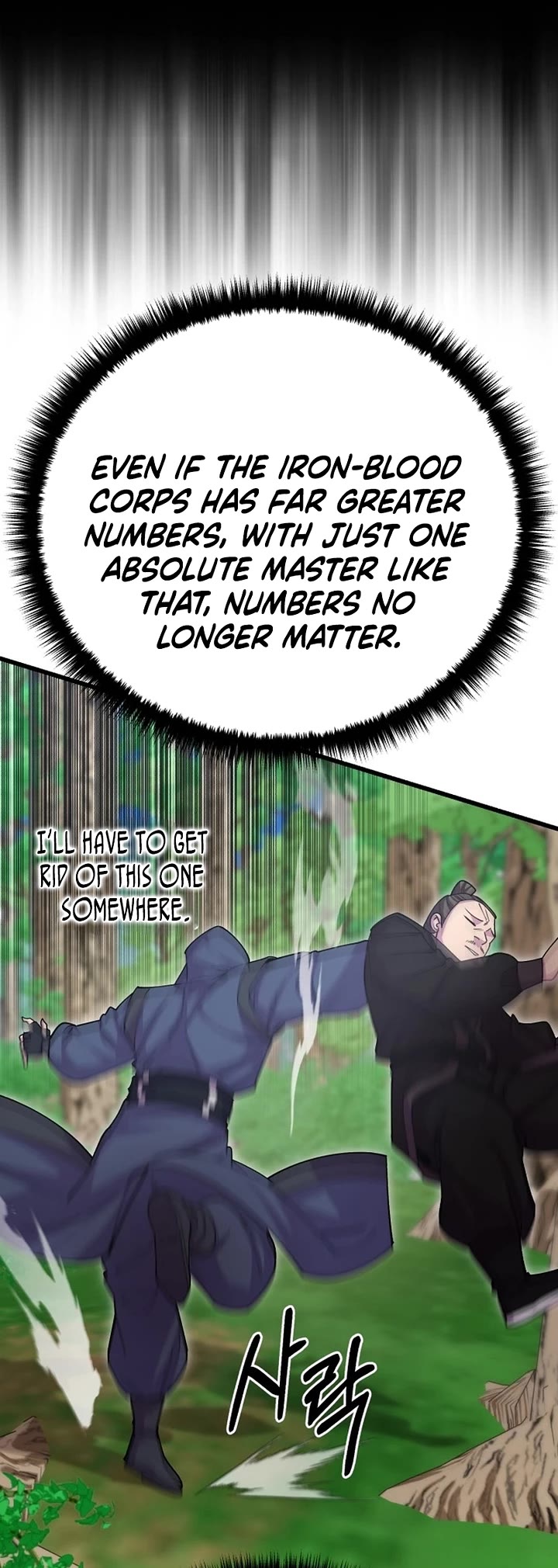 World’s Greatest Senior Disciple chapter 134 page 14