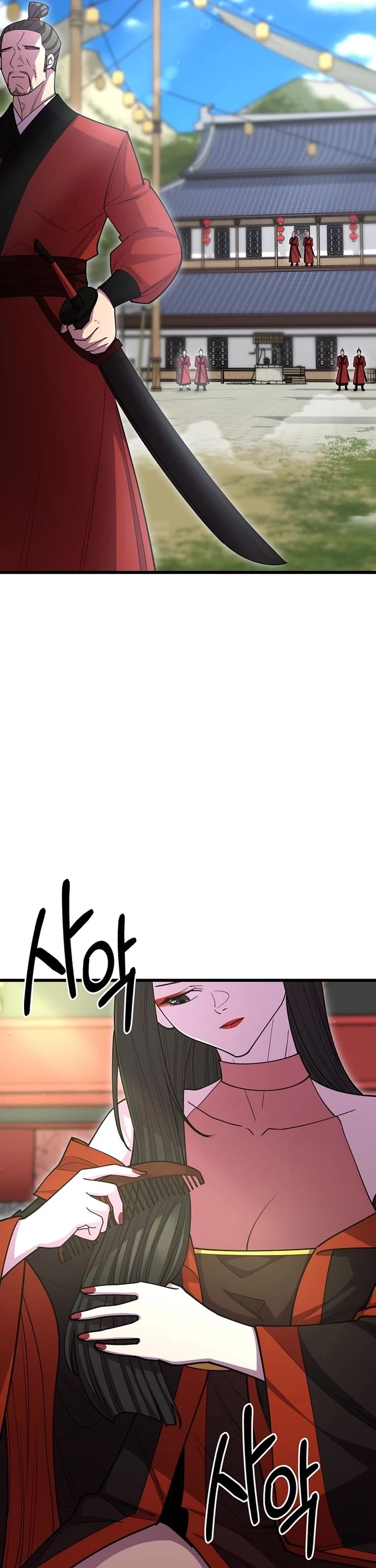 World’s Greatest Senior Disciple chapter 134 page 52