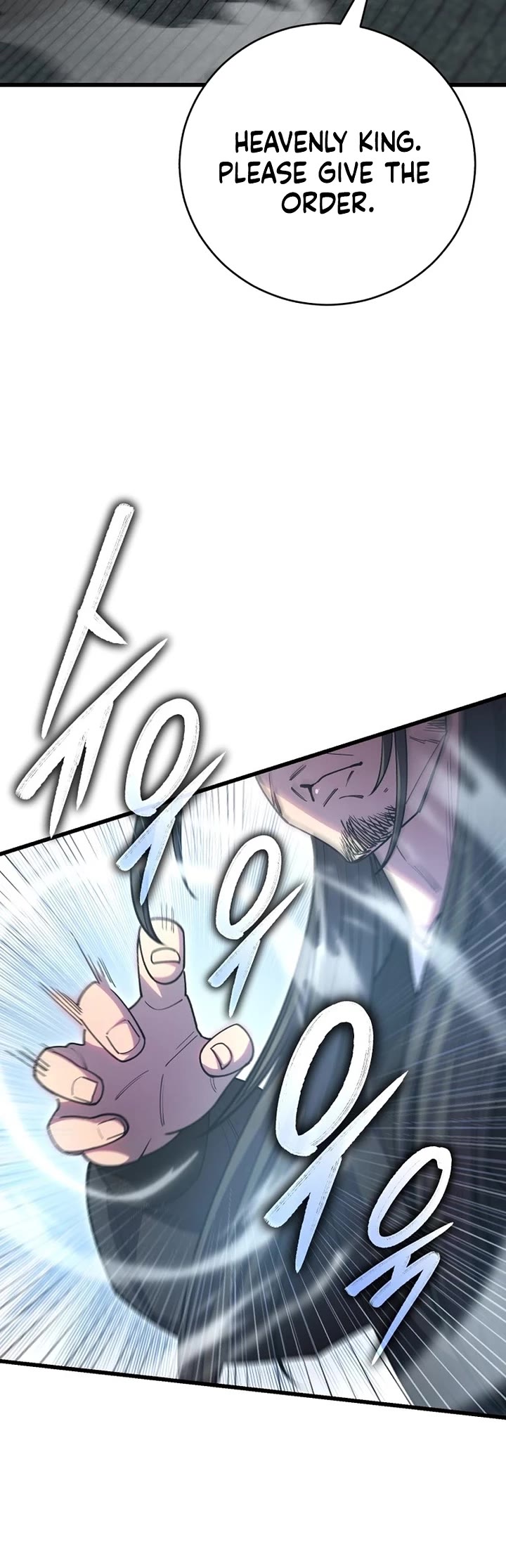 World’s Greatest Senior Disciple chapter 134 page 7