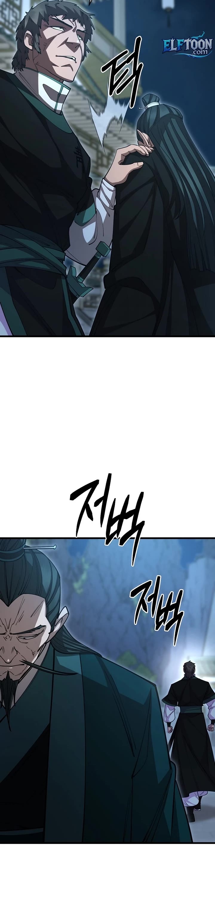 World’s Greatest Senior Disciple chapter 137 page 41