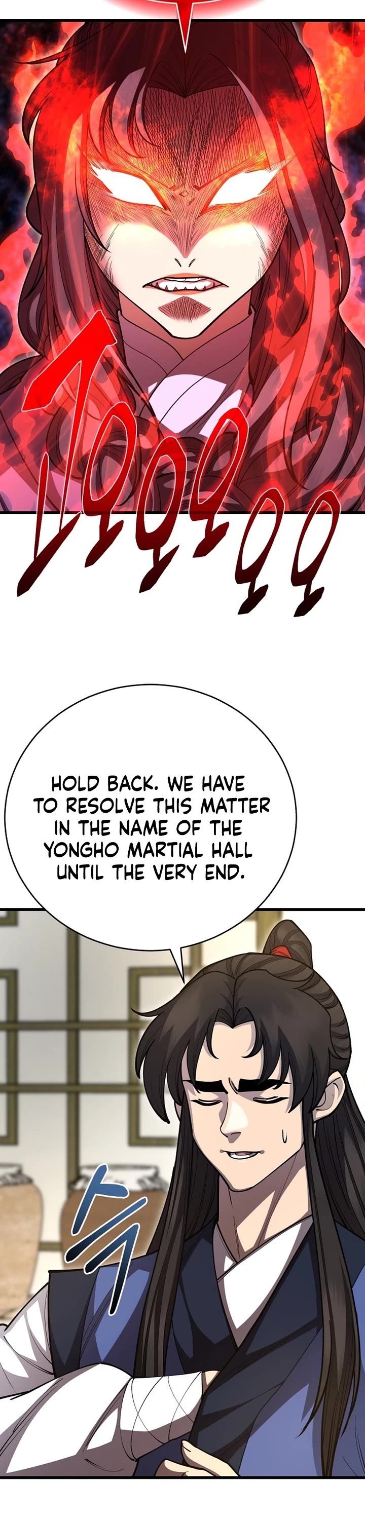 World’s Greatest Senior Disciple chapter 139 page 23