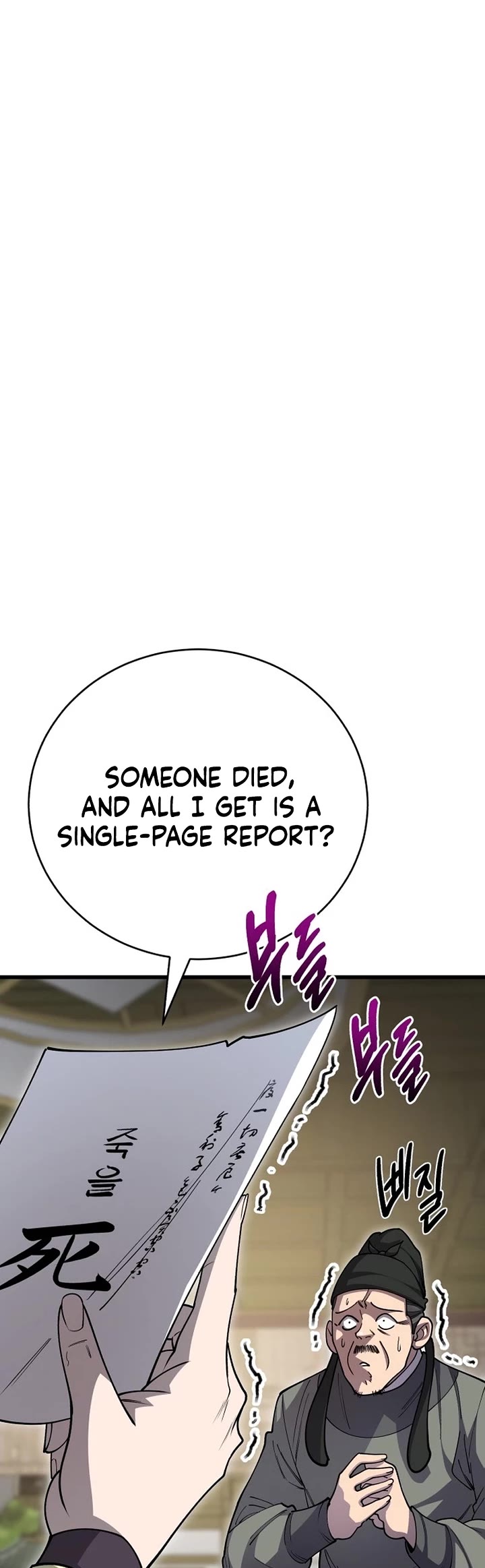 World’s Greatest Senior Disciple chapter 139 page 33