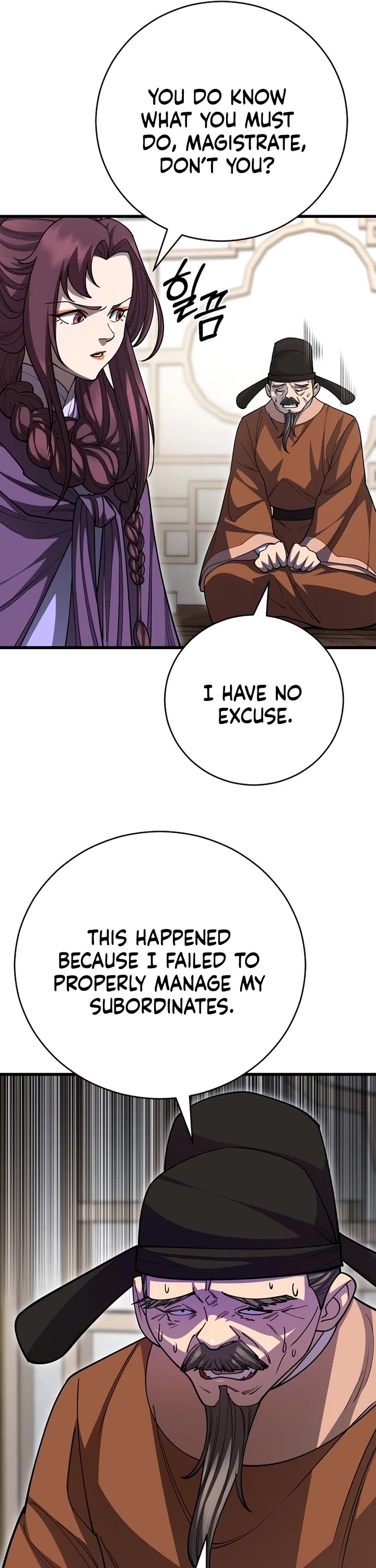 World’s Greatest Senior Disciple chapter 139 page 39